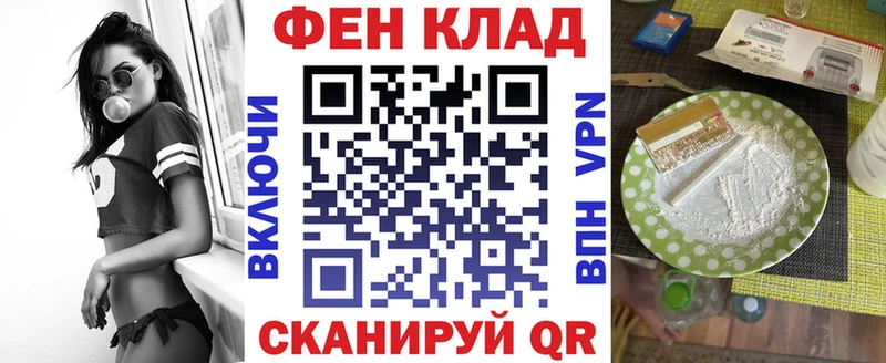 Amphetamine Розовый Нижний Ломов