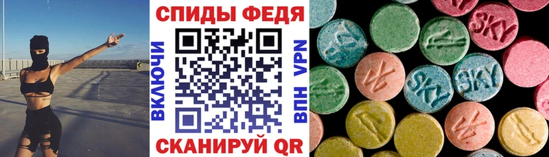 АМФЕТАМИН VHQ маркетплейс формула Нижний Ломов где можно купить