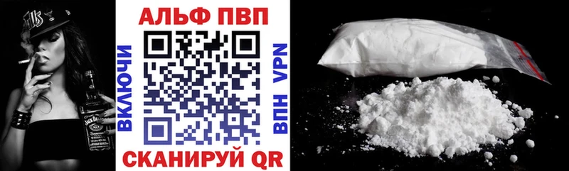 APVP крисы CK  Нижний Ломов 