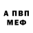 ГАШ гашик ToksiDon