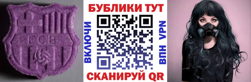 Экстази диски Нижний Ломов
