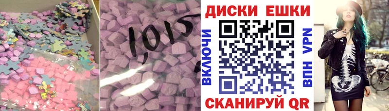 наркота  Нижний Ломов  ЭКСТАЗИ MDMA 