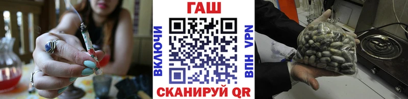 ГАШИШ hashish Нижний Ломов