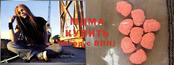 apvp Абдулино