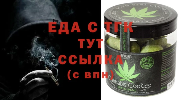 прущие крисы Алексеевка
