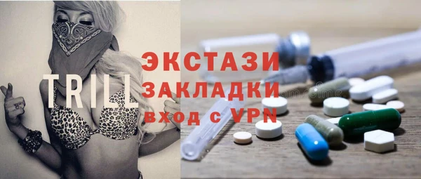 мескалин Алексин