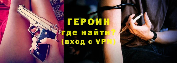jwh Абаза