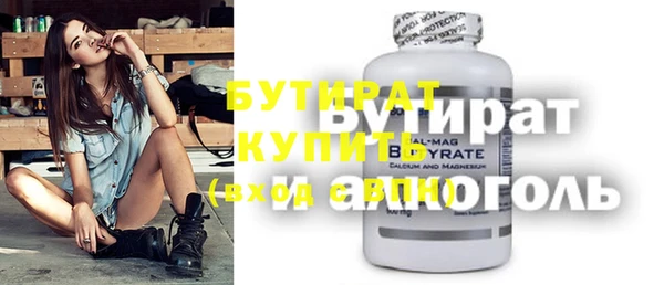 мескалин Алексин