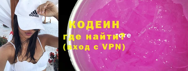COCAINE Осташков