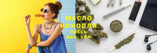 apvp Абдулино