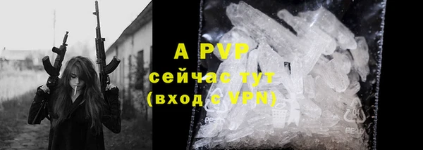 амф Уссурийск