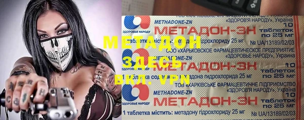 прущие крисы Алексеевка