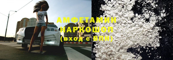 амф Осинники