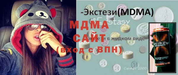 apvp Абдулино