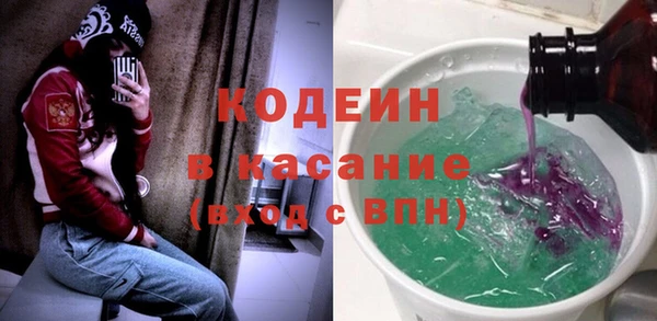 кокаин VHQ Абинск