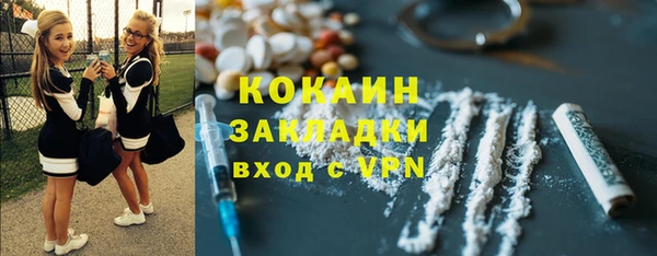 кокаин VHQ Абинск