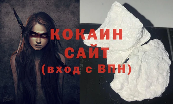 кокаин VHQ Абинск