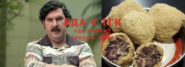 jwh Абаза