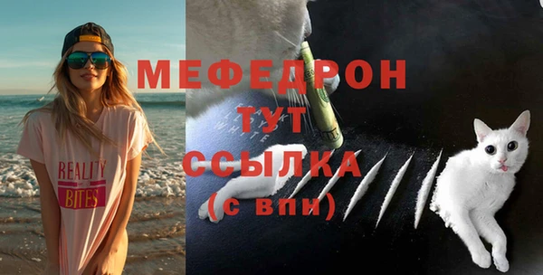jwh Абаза