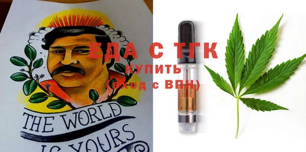 jwh Абаза