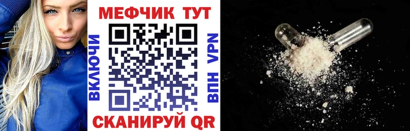 даркнет сайт  Нижний Ломов  МЕФ mephedrone 