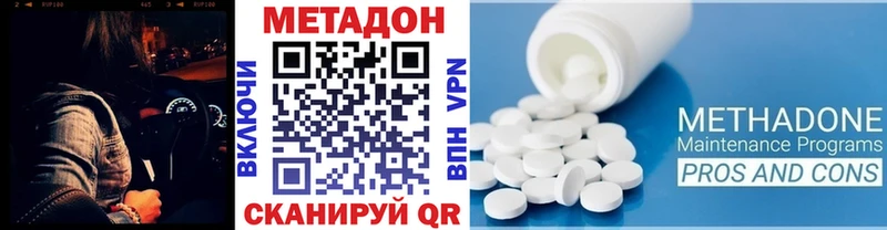 blacksprut рабочий сайт  Нижний Ломов  МЕТАДОН methadone 
