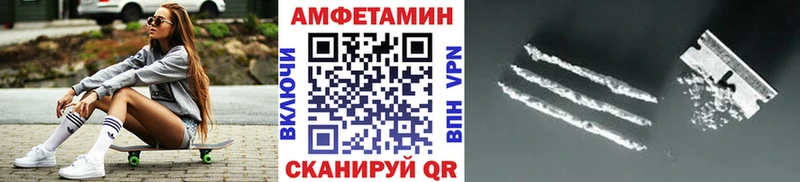 Первитин Methamphetamine Нижний Ломов