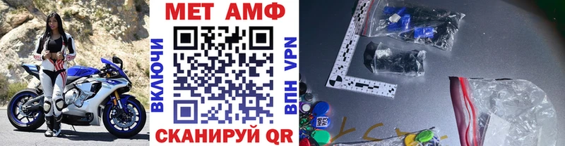 Метамфетамин винт  где продают   Нижний Ломов 