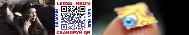 Марки NBOMe 1500мкг  Нижний Ломов 