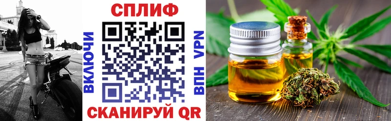 Каннабис THC 21%  Нижний Ломов 